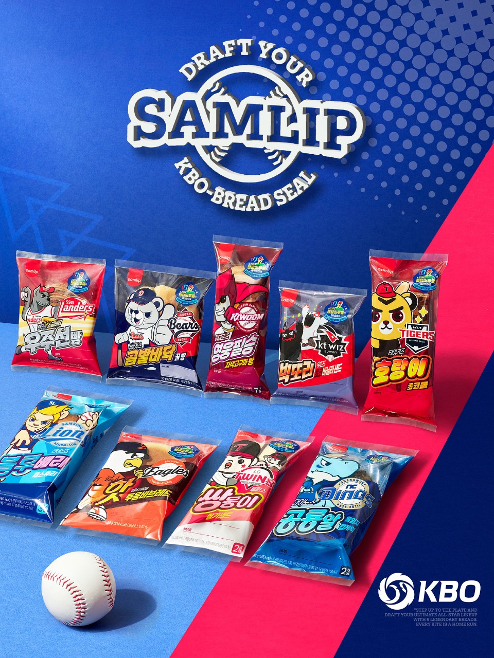 크보빵 인기.jpg