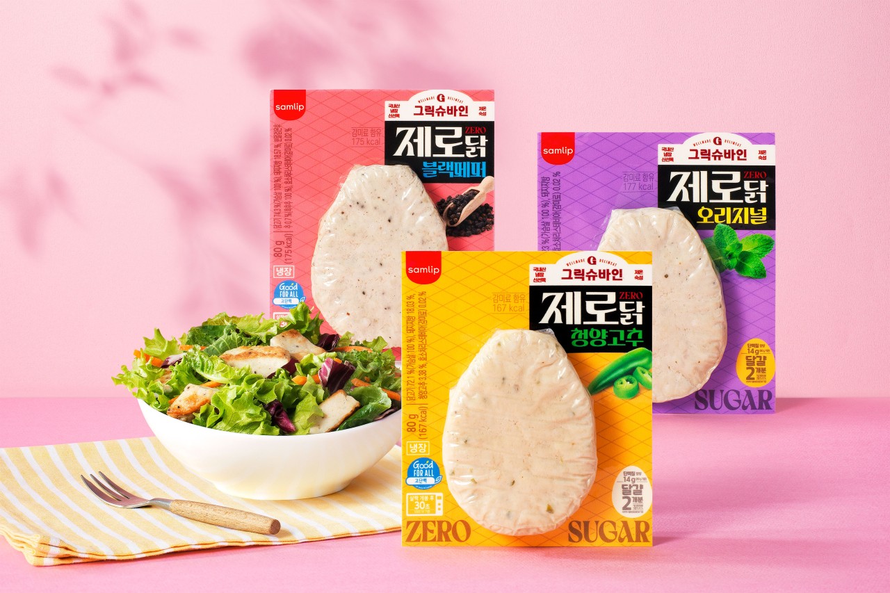 삼립 제로닭.jpg