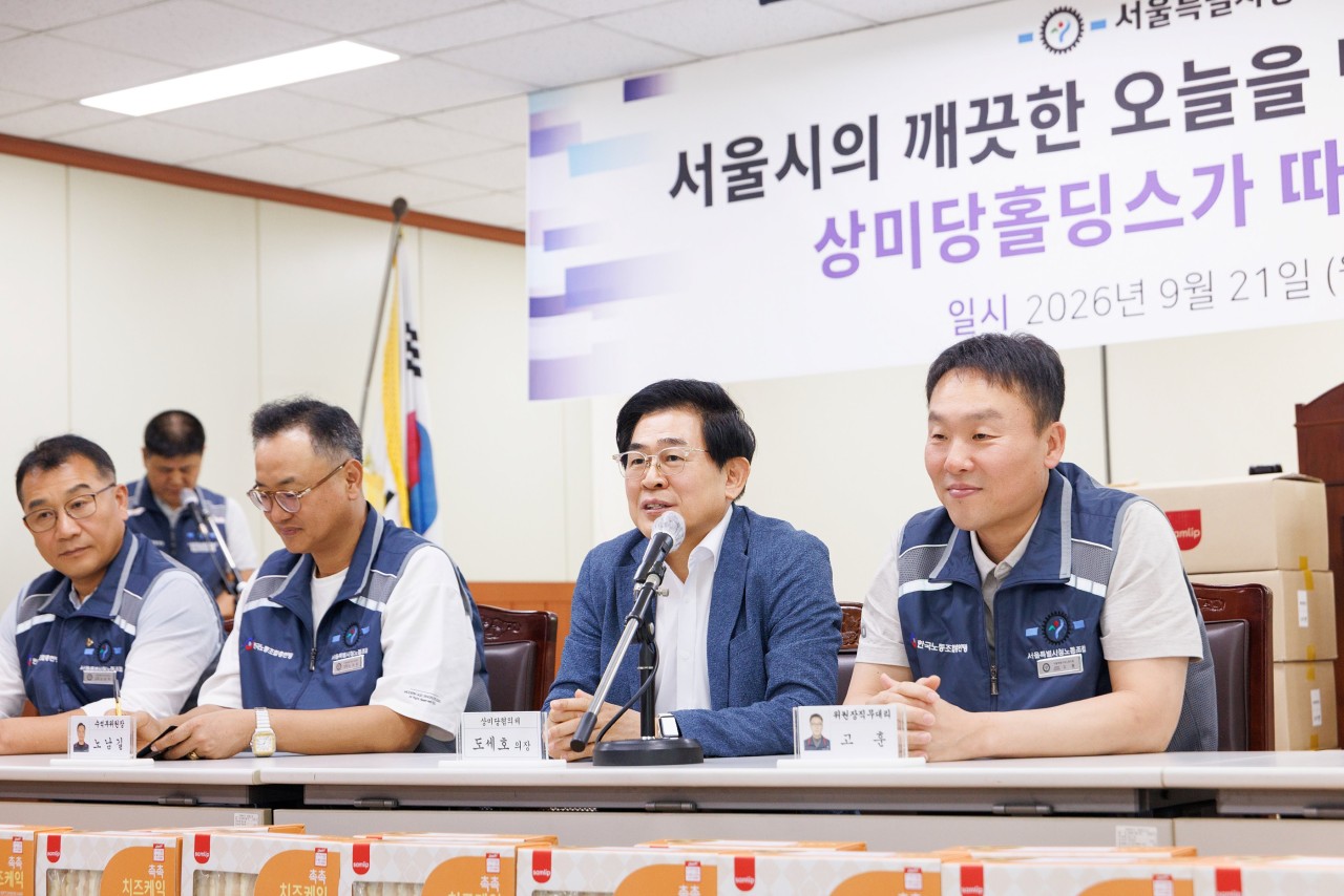 자료실 2025_사진_20260921_3.jpg