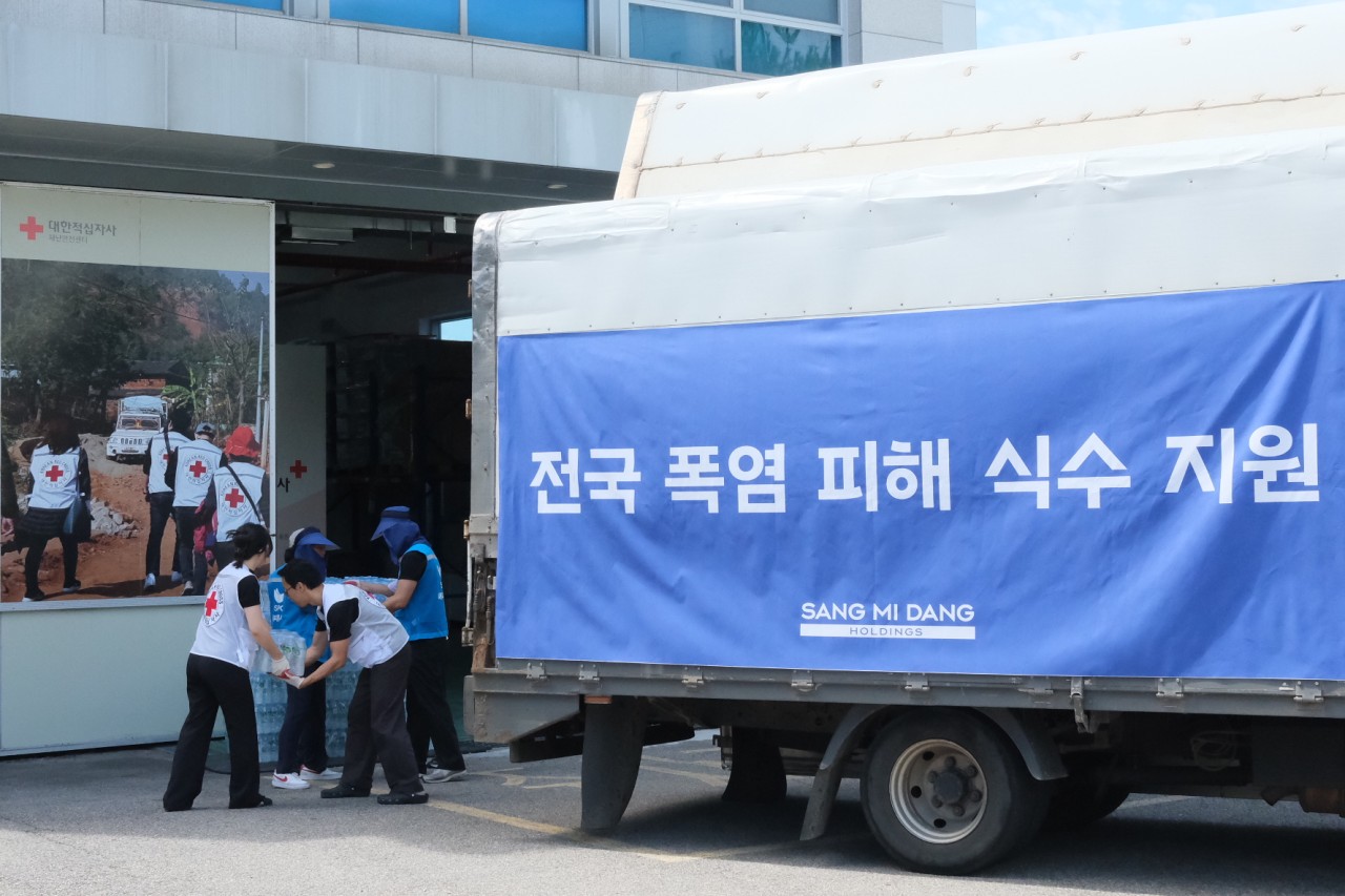 상미당홀딩스_폭염 사회공헌 활동 (3).jpg